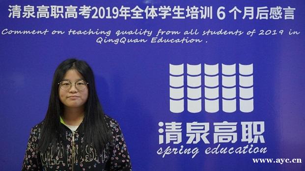 零基础高职高考难吗?清泉高职高考冲刺班 零基础高职高考难吗?清泉高职高考冲刺班