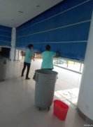 物业清洁、开荒保洁