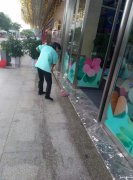 物业清洁、开荒保洁