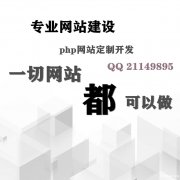 BC/CP/SSC一条龙搭建