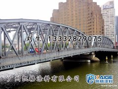 广州凯格涂料 供应中山水性双组份氟碳外墙底漆