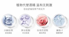 自然兰童颜精华面膜真的有那么好吗？里面是什么样子的呀？