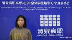 高职高考考不上读什么学校？禅城清泉高职高考辅导班