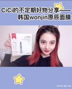 抖音网红推广/快手网红素人/网红直播带货