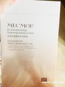 秋冬补水抗衰神器，名膜壹号青春面膜