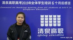 高职高考能上大学吗？佛山清泉高职高考辅导班