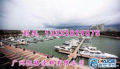 凯格涂料 河南禹州市水性环氧电地坪漆 水性纳米涂料