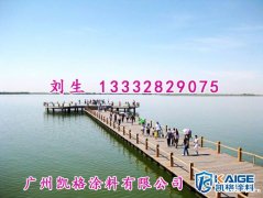 凯格涂料 辽宁凌源市水性环氧云铁中间漆 纳米涂料