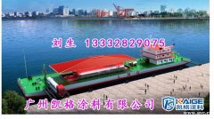 凯格涂料 辽宁凌源市水性环氧云铁中间漆 纳米涂料