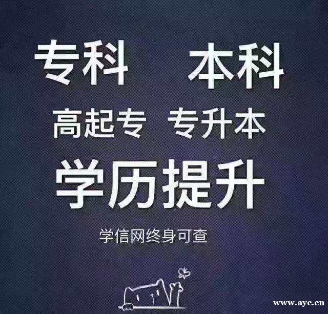 大专在读学历自考本科消防工程管理专业招生简单好毕业 大专在读学历自考本科消防工程管理专业招生简单好毕业