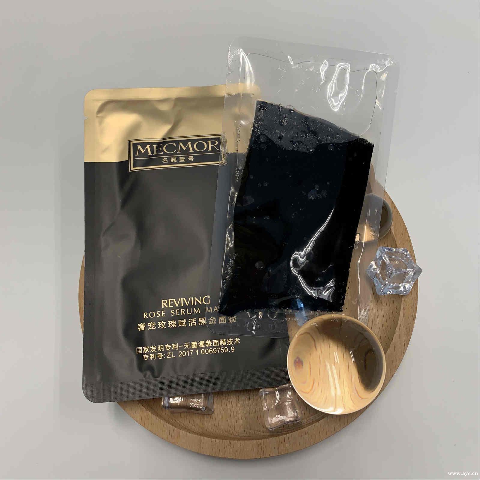 面膜的正确用法,名膜壹号黑金面膜用完要洗吗? 面膜的正确用法,名膜壹号黑金面膜用完要洗吗?