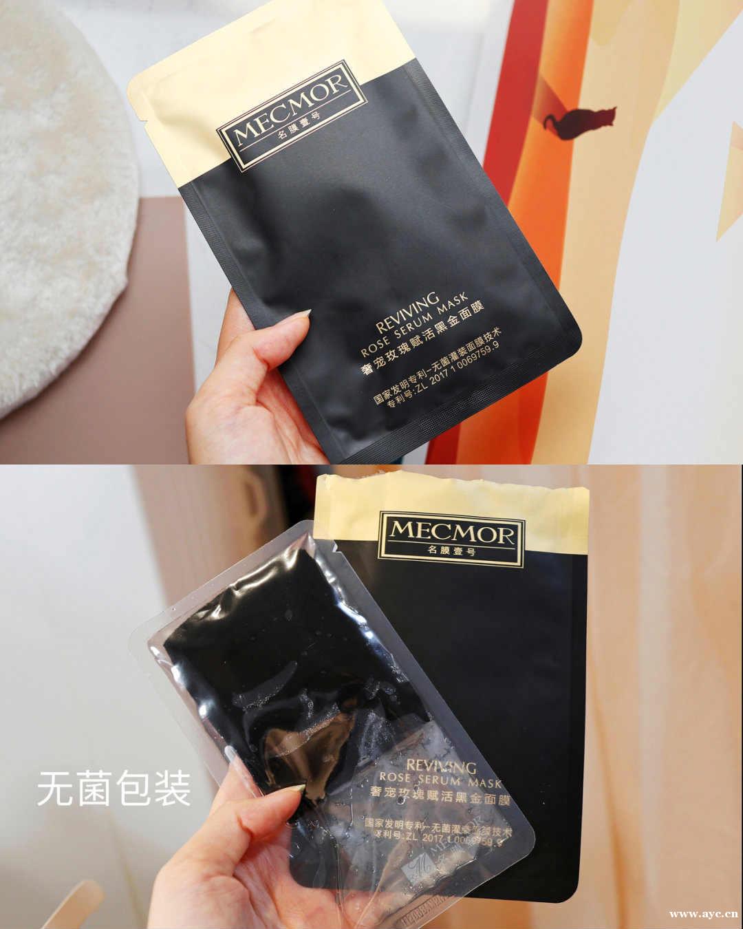 面膜的正确用法,名膜壹号黑金面膜用完要洗吗? 面膜的正确用法,名膜壹号黑金面膜用完要洗吗?