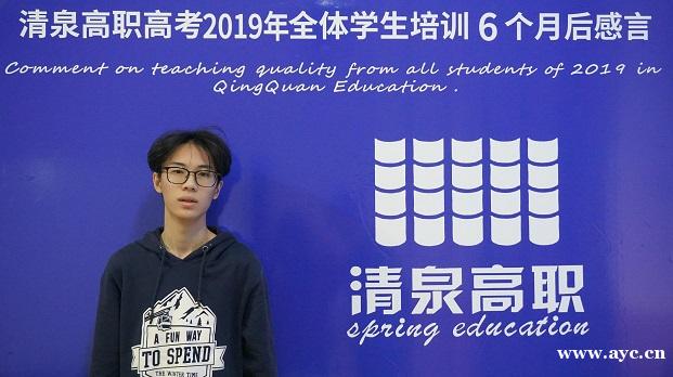 自学考高职高考难吗?清泉高职高考冲刺班 自学考高职高考难吗?清泉高职高考冲刺班