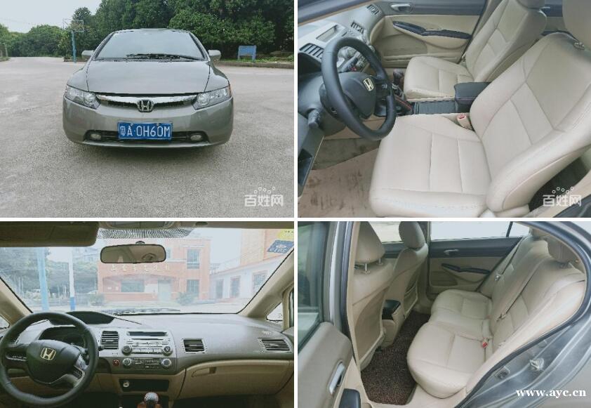 本田 思域 2006款 1.8 手动 EXi 经典版 本田 思域 2006款 1.8 手动 EXi 经典版