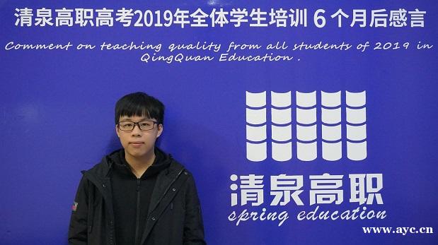 什么都不会高职高考难吗?清泉高职高考冲刺班 什么都不会高职高考难吗?清泉高职高考冲刺班