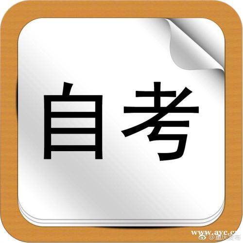 自学考试本科消防工程专业自考本科招生简单好考有学位 自学考试本科消防工程专业自考本科招生简单好考有学位