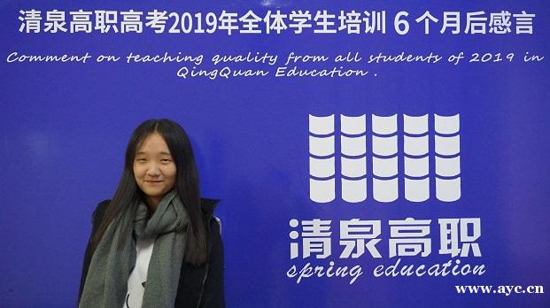高职高考多少分能考上?佛山清泉高职高考补习班 高职高考多少分能考上?佛山清泉高职高考补习班