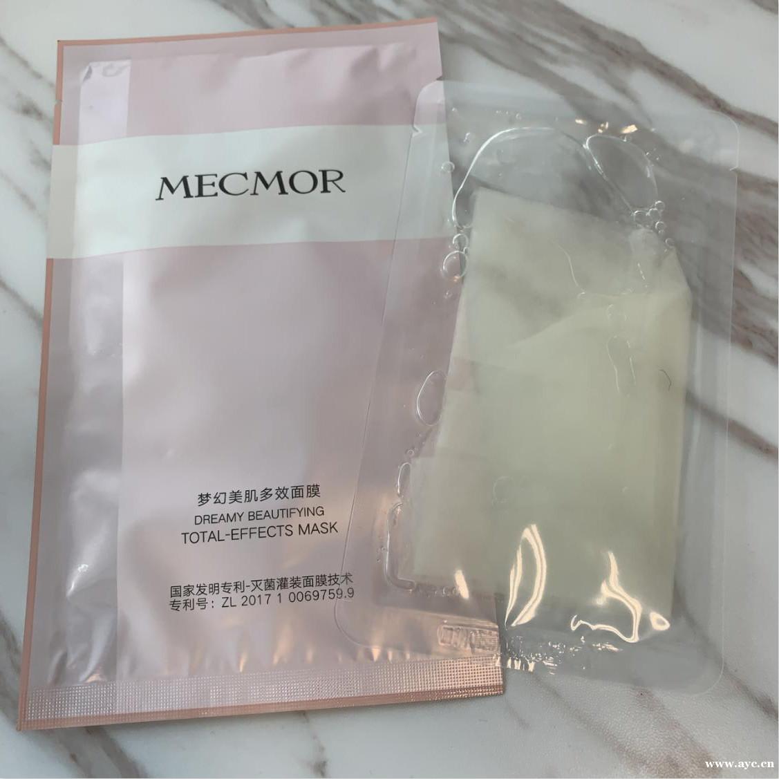 名膜壹号面膜测评,Pick一下梦幻面膜的补水特点吧~ 名膜壹号面膜测评,Pick一下梦幻面膜的补水特点吧~