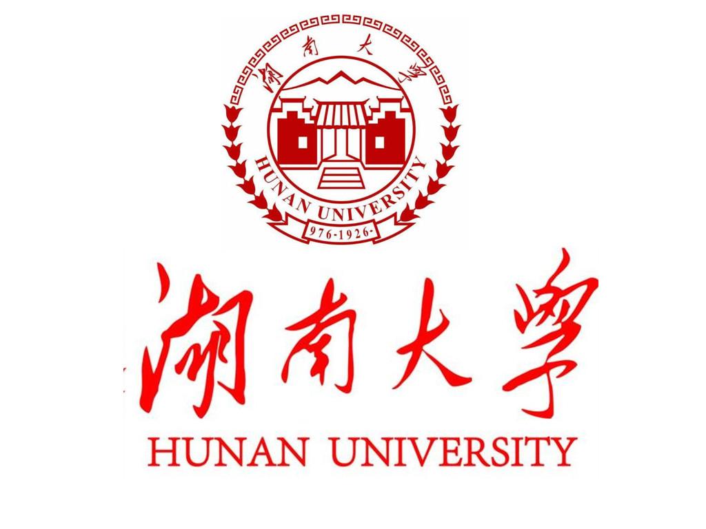 湖南大学自考本科会计专业自考学历学位双证招生简章 湖南大学自考本科会计专业自考学历学位双证招生简章