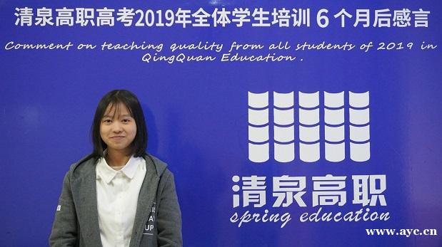 高职高考可以考的本科学校?清泉高职高考冲刺班 高职高考可以考的本科学校?清泉高职高考冲刺班