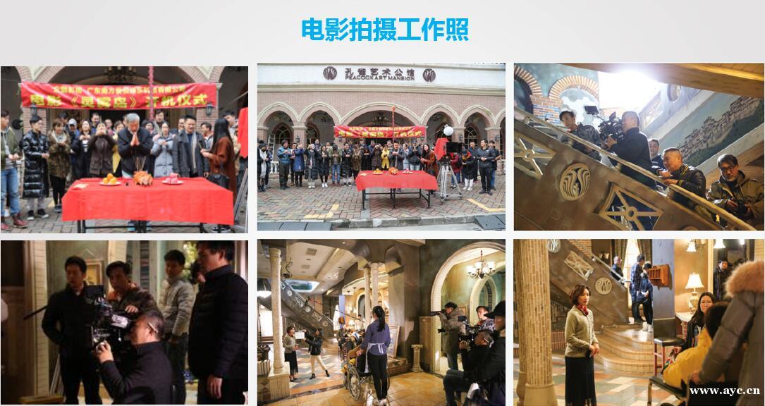 广州不一样摄影基地 广州不一样摄影基地