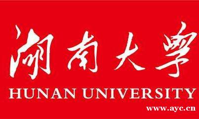 自考形式会计专业本科学历湖南大学招生好毕业终身可查 自考形式会计专业本科学历湖南大学招生好毕业终身可查