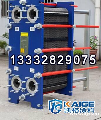 凯格涂料 福安市水性环氧铁红带锈底漆 福建水性氟碳漆优缺点 凯格涂料 福安市水性环氧铁红带锈底漆 福建水性氟碳漆优缺点