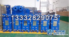 凯格涂料 广西钛纳米涂料特点 水性工业漆施工