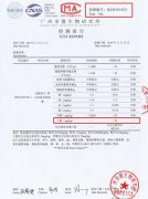 酵母抽提物是什么东西？揭开名膜壹号受热捧真相