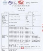 酵母抽提物是什么东西？揭开名膜壹号受热捧真相