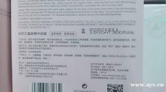 怀孕能用什么面膜？自然兰面膜全方位解析给你听