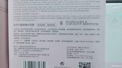 五个维度评测自然兰童颜面膜，你想要的使用感受这也有