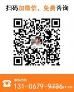 福袋生活新零售分销系统开发