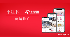 广州品牌推广公司，网红探店，媒体发布会，新闻发稿。