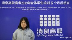 高职高考考本科难吗?禅城清泉高职高考辅导班 高职高考考本科难吗?禅城清泉高职高考辅导班