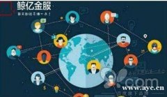 年终奖相关的问题解析