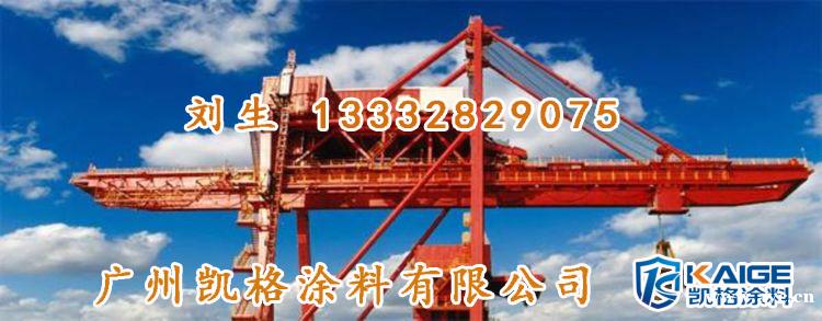 凯格涂料 贵州水性环氧底漆优缺点 贵阳市水性氟碳漆生产厂家 凯格涂料 贵州水性环氧底漆优缺点 贵阳市水性氟碳漆生产厂家