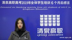 高职高考是普通高考吗？顺德清泉高职高考辅导班