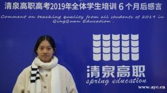 高职高考可以复考吗?清泉高职高考冲刺班 高职高考可以复考吗?清泉高职高考冲刺班