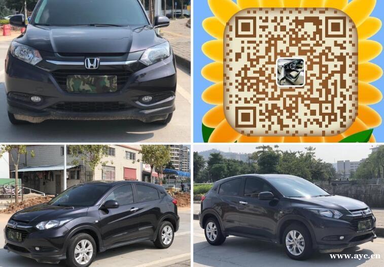 本田 缤智 2017款 1.5 无级 两驱舒适型 本田 缤智 2017款 1.5 无级 两驱舒适型