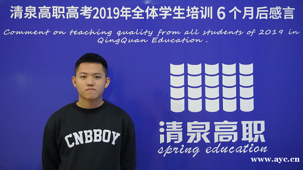 广东高职高考可以报考的大学?顺德清泉高职高考辅导班 广东高职高考可以报考的大学?顺德清泉高职高考辅导班