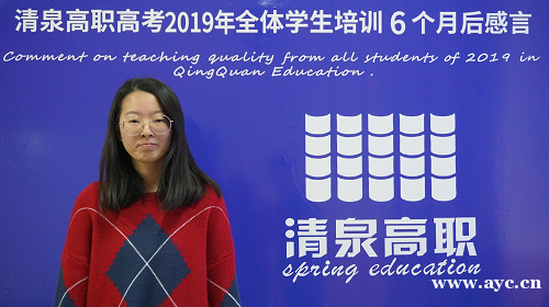 高职高考可以报几次?清泉高职高考冲刺班 高职高考可以报几次?清泉高职高考冲刺班