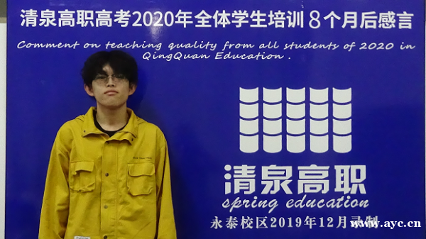 高职高考考不上怎么办?禅城清泉高职高考辅导班 高职高考考不上怎么办?禅城清泉高职高考辅导班