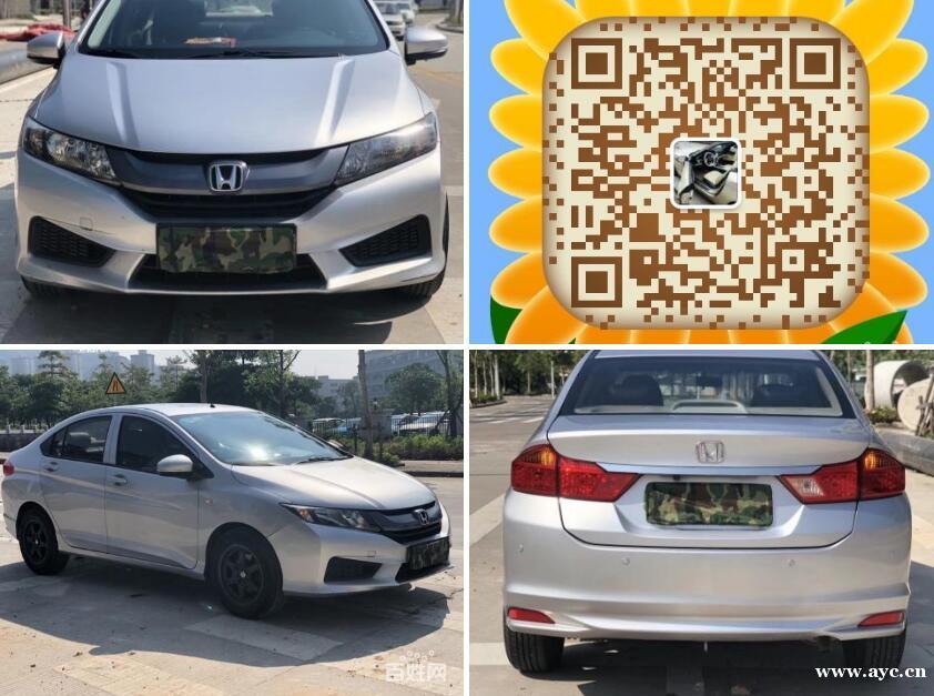 本田 锋范 2015款 1.5 无级 舒适版 本田 锋范 2015款 1.5 无级 舒适版