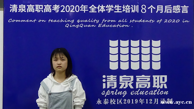 高职高考每个人可以考几次?禅城清泉高职高考辅导班 高职高考每个人可以考几次?禅城清泉高职高考辅导班