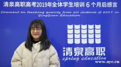 高职高考本科读几年?禅城清泉高职高考辅导班 高职高考本科读几年?禅城清泉高职高考辅导班