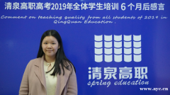 高职高考适合哪些学生报考?清泉高职高考冲刺班 高职高考适合哪些学生报考?清泉高职高考冲刺班