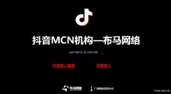 广州网络营销公司，提供品牌策划，网络推广，网红资源