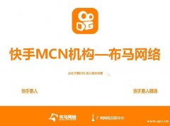 广州网络营销公司，提供品牌策划，网络推广，网红资源