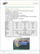 原厂直接供应HG900气压式热熔粘合机烫朴机烫压机 原厂直接供应HG900气压式热熔粘合机烫朴机烫压机